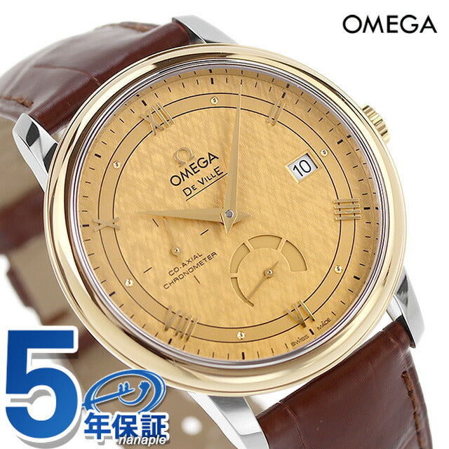 オメガ デビル プレステージ コーアクシャル クロノメーター 39.5mm 自動巻き 腕時計 ブランド メンズ 18K OMEGA 424.23.40.21.08.001 424-23-40-21-08-001