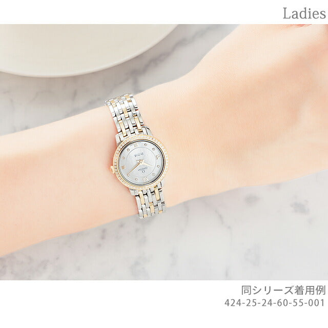 オメガ デ・ヴィル プレステージ 24.5mm クォーツ 電池式 腕時計 ブランド レディース ダイヤモンド OMEGA 424.25.24.60.55.001 アナログ ホワイトシェル 424-25-24-60-55-001