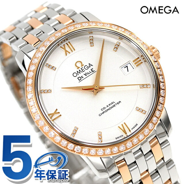 オメガ デビル プレステージ 37mm 自動巻き K18 腕時計 メンズ ダイヤモンド OMEGA 424.25.37.20.52.001 アナログ シルバー レッドゴールド スイス製 424-25-37-20-52-001