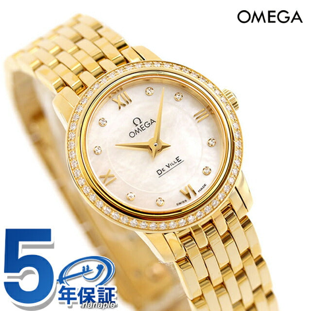オメガ デ・ヴィル プレステージ 24.4mm クォーツ 電池式 腕時計 ブランド レディース ダイヤモンド OMEGA 424.55.24.60.55.001 アナログ ホワイトシェル 424-55-24-60-55-001