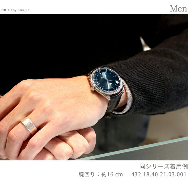 オメガ デ・ヴィル トレゾア 40mm 手巻き 腕時計 ブランド メンズ OMEGA 432.53.40.21.02.001 アナログ シルバー ブラウン スイス製 432-53-40-21-02-001
