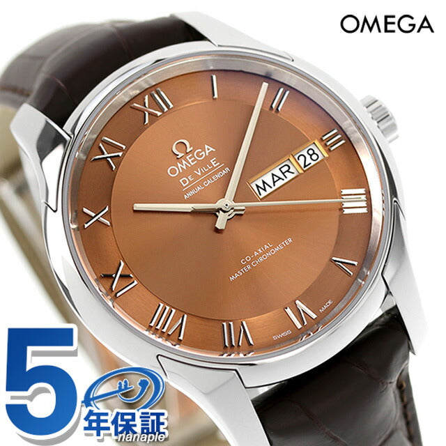 オメガ デビル アワービジョン 41mm 自動巻き 腕時計 メンズ 革ベルト OMEGA 433.13.41.22.10.001 アナログ ブラウン ダークブラウン スイス製 433-13-41-22-10-001