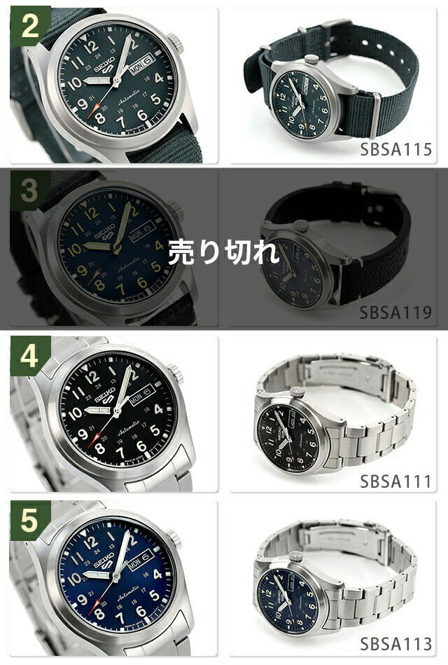 セイコー5 スポーツ 流通限定モデル 自動巻き メンズ 腕時計 Seiko 5 Sports 時計 選べるモデル 5sports-sports1