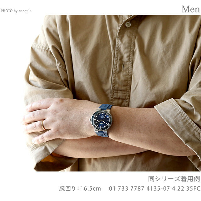 オリス 腕時計 アクイス デイト 41.5mm 01 733 7787 4135-07 4 22 35FC ORIS 時計 自動巻き 新型 新品 733-7787-4135R