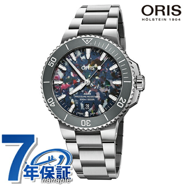 オリス 時計 アクイス デイト アップサイクル 41.5mm 01 733 7787 4150-07 8 22 04PEB ORIS 腕時計 自動巻き 新型 新品 733-7787-4150M