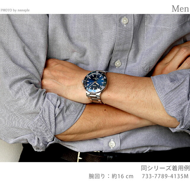オリス 腕時計 アクイス デイト 43.5mm 01 733 7789 4154-07 8 23 04PEB ORIS 時計 自動巻き 新型 新品 733-7789-4154M