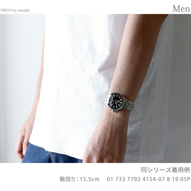 オリス 腕時計 アクイス デイト 36.5mm 01 733 7792 4154-07 8 19 05P ORIS 時計 自動巻き 新型 新品 733-7792-4154M