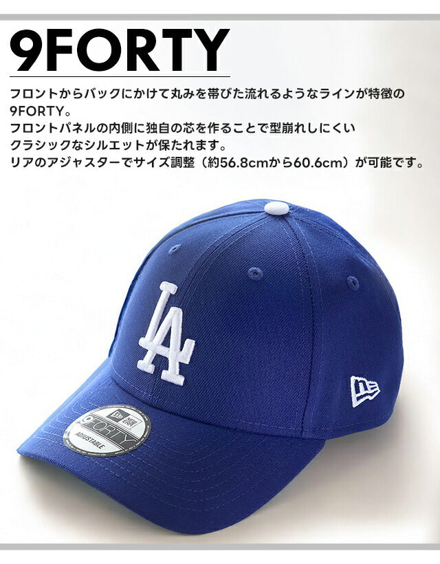 NEW ERA キャップ メンズ レディース ブランド ニューエラ 大谷翔平 ドジャース 1〜7 ポリエステル 帽子 選べるモデル NE-OOTANI