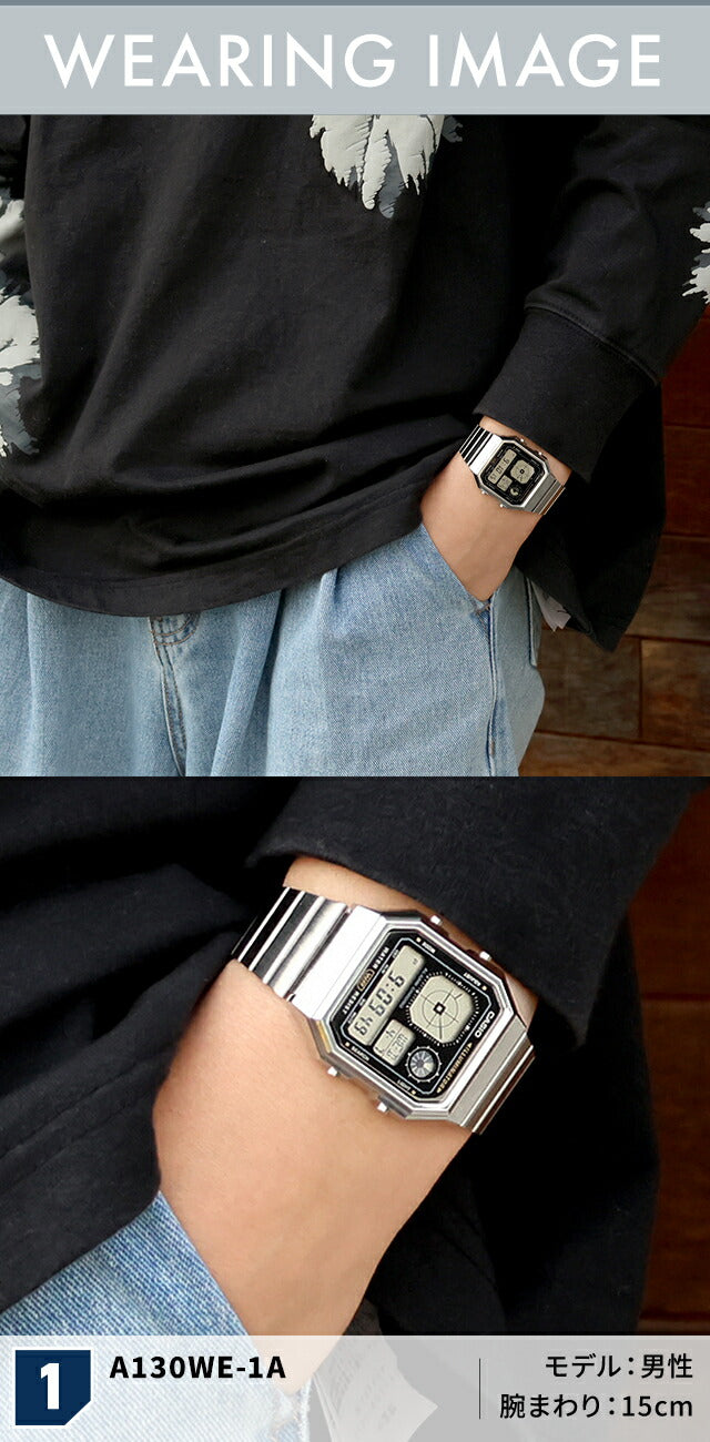 カシオ チープカシオ CASIO クォーツ 電池式 A130WE クラシック ユニセックス チプカシ メンズ レディース 腕時計 ブランド カシオ casio デジタル 選べるモデル A130WE