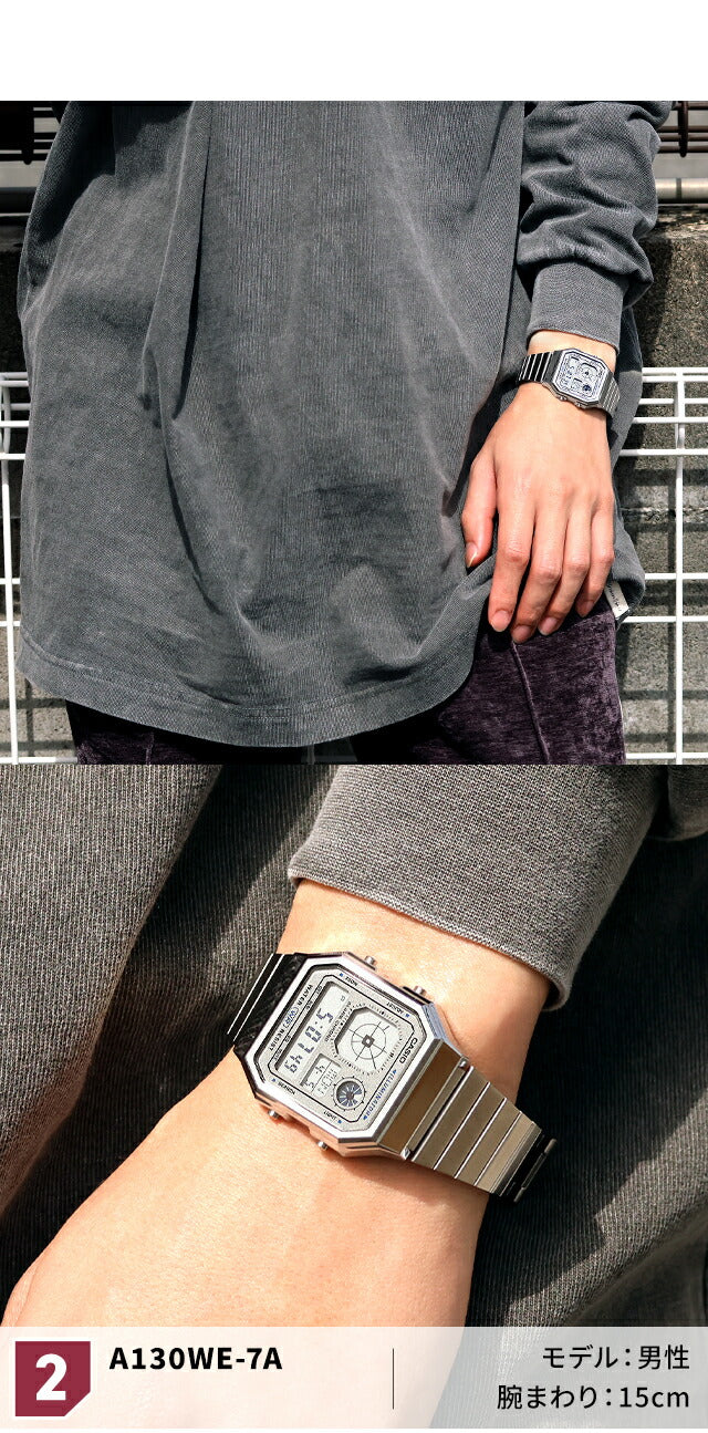 カシオ チープカシオ CASIO クォーツ 電池式 A130WE クラシック ユニセックス チプカシ メンズ レディース 腕時計 ブランド カシオ casio デジタル 選べるモデル A130WE