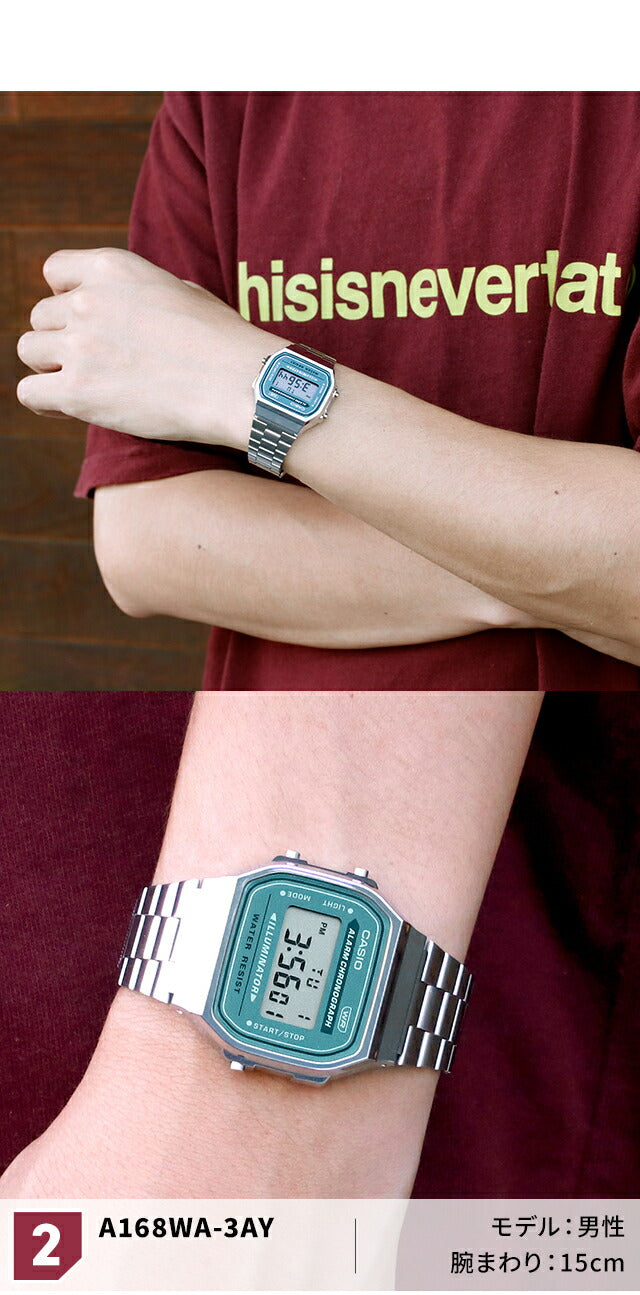 カシオ CASIO A168W チプカシ メンズ 腕時計 ブランド カシオ casio デジタル ブラック 黒 選べるモデル A168W