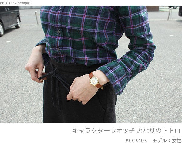 セイコー ジブリ となりのトトロ 26mm レディース 腕時計 ACCK406 SEIKO ACCK406