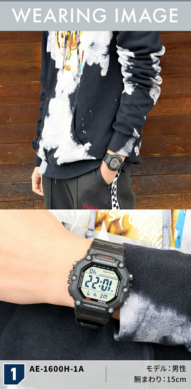 カシオ チープカシオ CASIO クォーツ 電池式 AE-1600H デジタル 海外モデル メンズ チプカシ 腕時計 ブランド カシオ casio デジタル 選べるモデル AE-1600H
