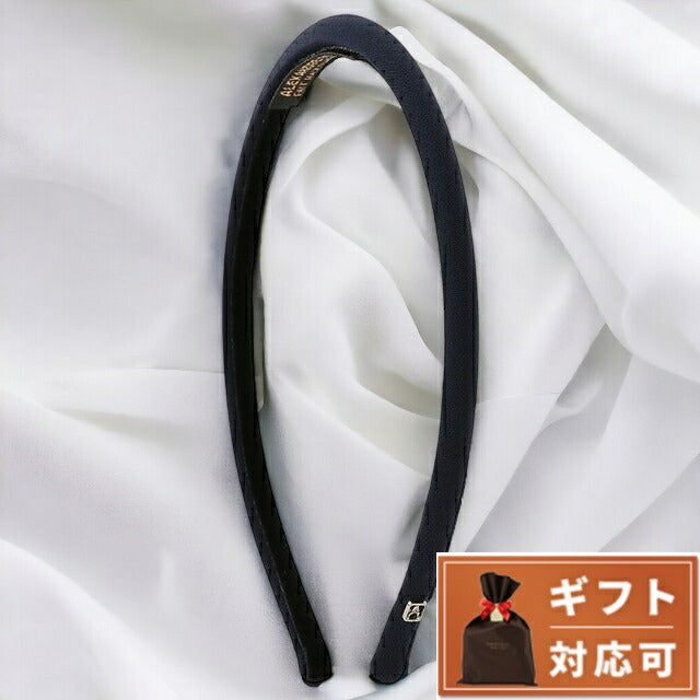 アレクサンドル ドゥ パリ ALEXANDRE DE PARIS THB 20147 06 M 1850 5 サテン カチューシャ ネイビー ヘアアクセサリー AHAL00031L