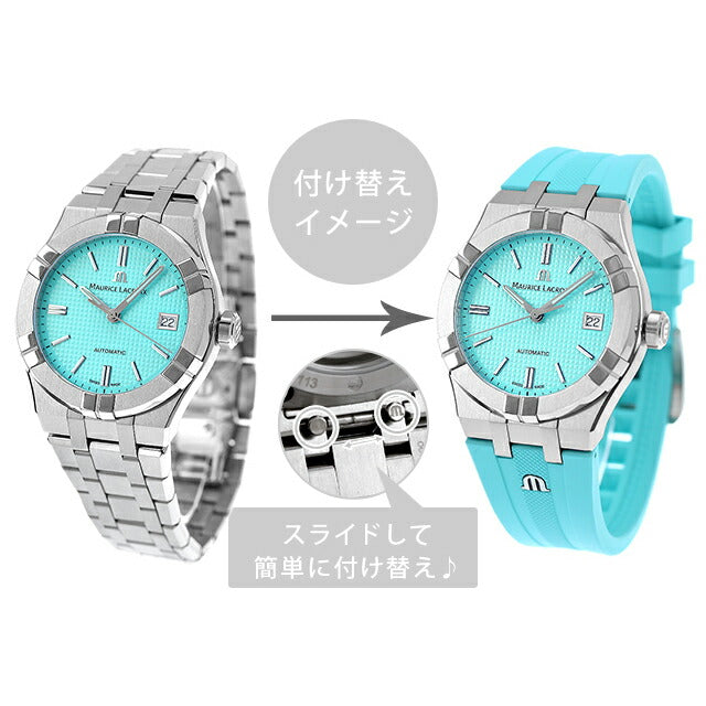 モーリスラクロア アイコン オートマティック リミテッド サマーエディション 39mm 腕時計 ブランド メンズ レディース AI6007-SS00F-431-C AI6007-SS00F-431-C