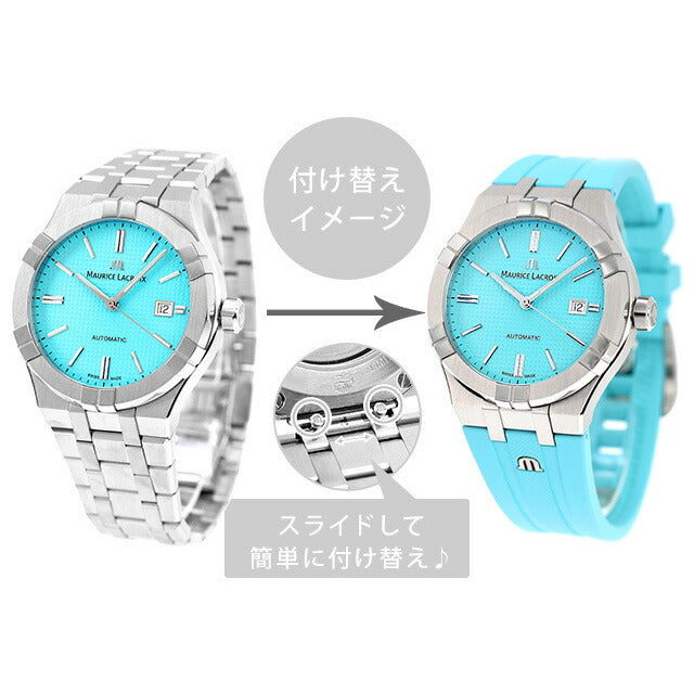 モーリスラクロア アイコン オートマティック リミテッド 42mm 腕時計 ブランド メンズ 数量限定 AI6008-SS00F-431-C AI6008-SS00F-431-C