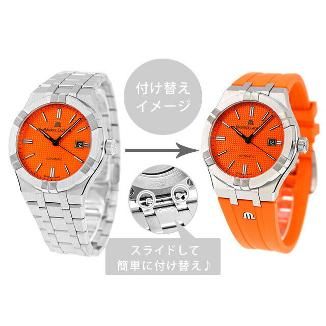 モーリスラクロア アイコン オートマティック リミテッド 42mm 腕時計 ブランド メンズ 数量限定 AI6008-SS00F-530-E AI6008-SS00F-530-E