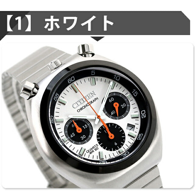 シチズン コレクション レコードレーベル ツノクロノ 腕時計 ブランド メンズ レディース パンダ クロノグラフ CITIZEN AN3660-81A 選べるモデル AN3660-81A
