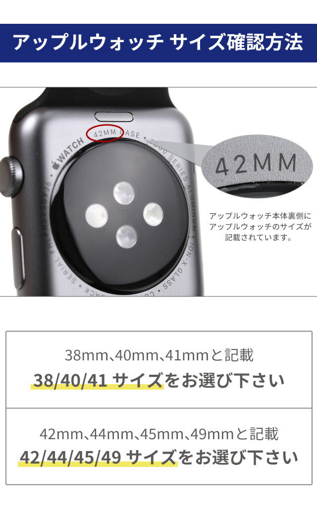 アップルウォッチ バンド スコッチガード 牛革 レザー 撥水 三折れプッシュ式 Dバックル 38mm 40mm 41mm 42mm 44mm 45mm 49mm RWM022-522 選べるモデル RWM022-522