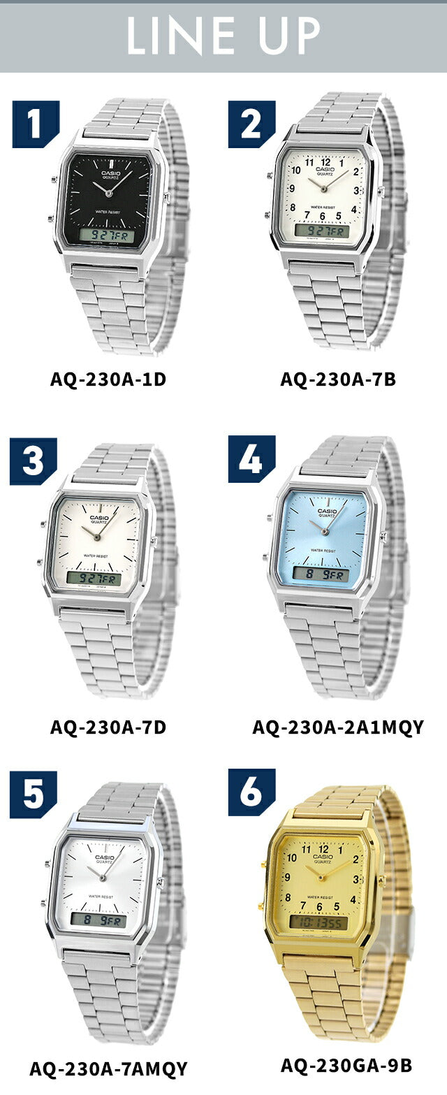 カシオ CASIO クォーツ 電池式 AQ-230 チープカシオ チプカシ ユニセックス メンズ レディース 腕時計 ブランド カシオ casio アナデジ 選べるモデル AQ-230
