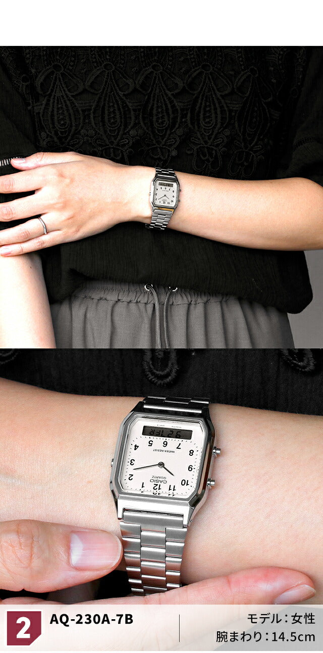 カシオ CASIO クォーツ 電池式 AQ-230 チープカシオ チプカシ ユニセックス メンズ レディース 腕時計 ブランド カシオ casio アナデジ 選べるモデル AQ-230