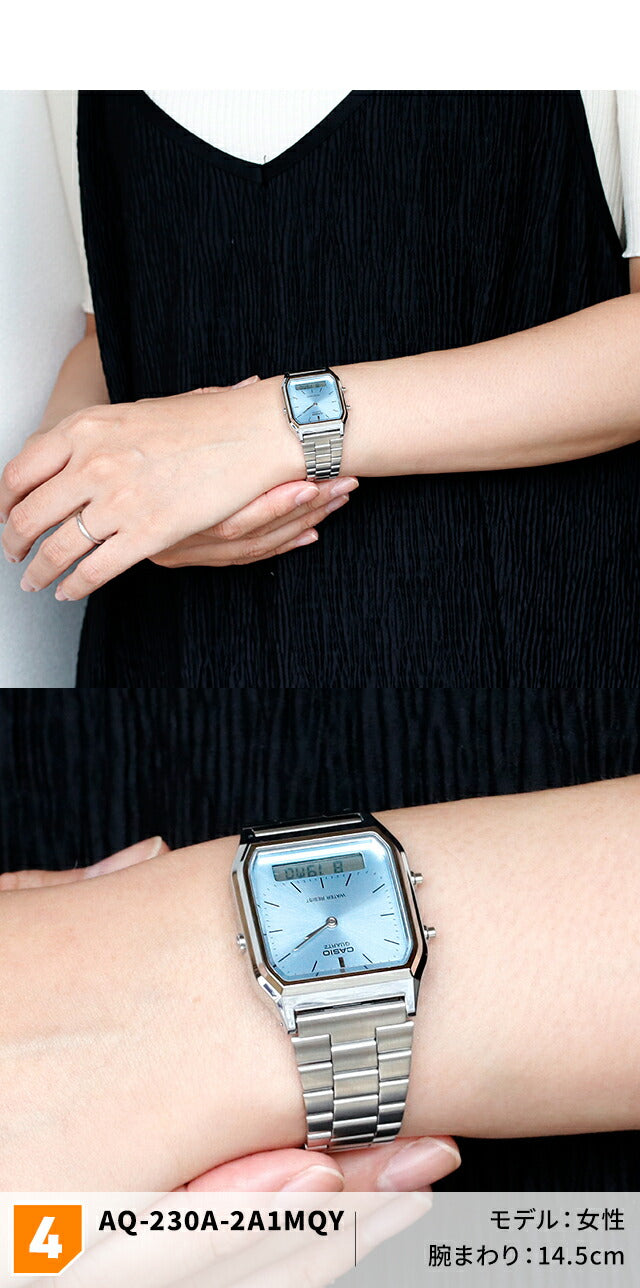 カシオ CASIO クォーツ 電池式 AQ-230 チープカシオ チプカシ ユニセックス メンズ レディース 腕時計 ブランド カシオ casio アナデジ 選べるモデル AQ-230