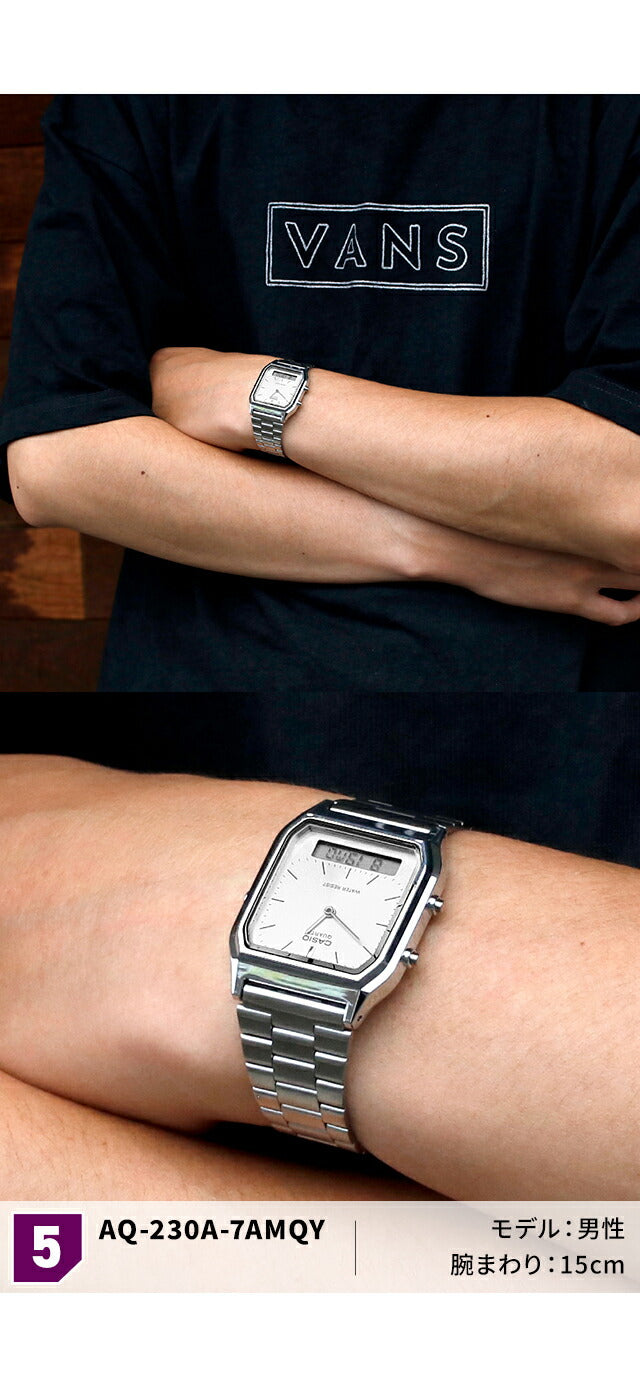 カシオ CASIO クォーツ 電池式 AQ-230 チープカシオ チプカシ ユニセックス メンズ レディース 腕時計 ブランド カシオ casio アナデジ 選べるモデル AQ-230