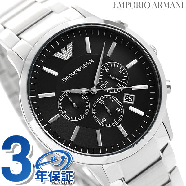 エンポリオアルマーニ 時計 メンズ クロノグラフ アルマーニ 腕時計 ブランド レナト 46mm AR2460 ブラック AR2460
