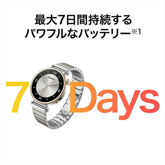 ファーウェイ WATCH GT4 41mm 充電式クオーツ スマートウォッチ ブランド メンズ レディース HUAWEI ARAB19-BK デジタル ブラック 黒 ARAB19-BK