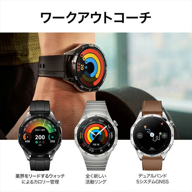 ファーウェイ WATCH GT4 41mm 充電式クオーツ スマートウォッチ ブランド メンズ レディース HUAWEI ARAB19-BK デジタル ブラック 黒 ARAB19-BK