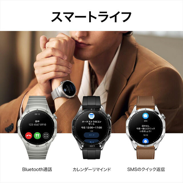 ファーウェイ WATCH GT4 41mm 充電式クオーツ スマートウォッチ ブランド メンズ レディース HUAWEI ARAB19-BK デジタル ブラック 黒 ARAB19-BK