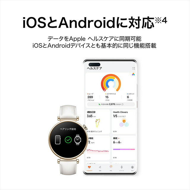 ファーウェイ WATCH GT4 41mm 充電式クオーツ スマートウォッチ ブランド メンズ レディース HUAWEI ARAB19-BK デジタル ブラック 黒 ARAB19-BK