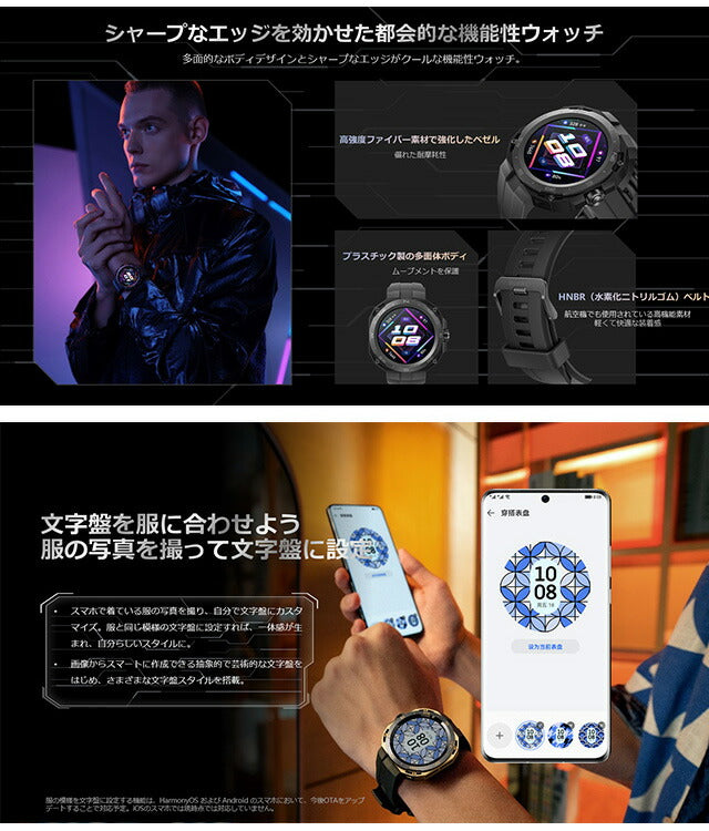 ファーウェイ WATCH GT Cyber Midnight Black 充電式クオーツ スマートウォッチ メンズ レディース Bluetooth HUAWEI ARNOLD-B19-BK ブラック 黒 ARNOLD-B19-BK