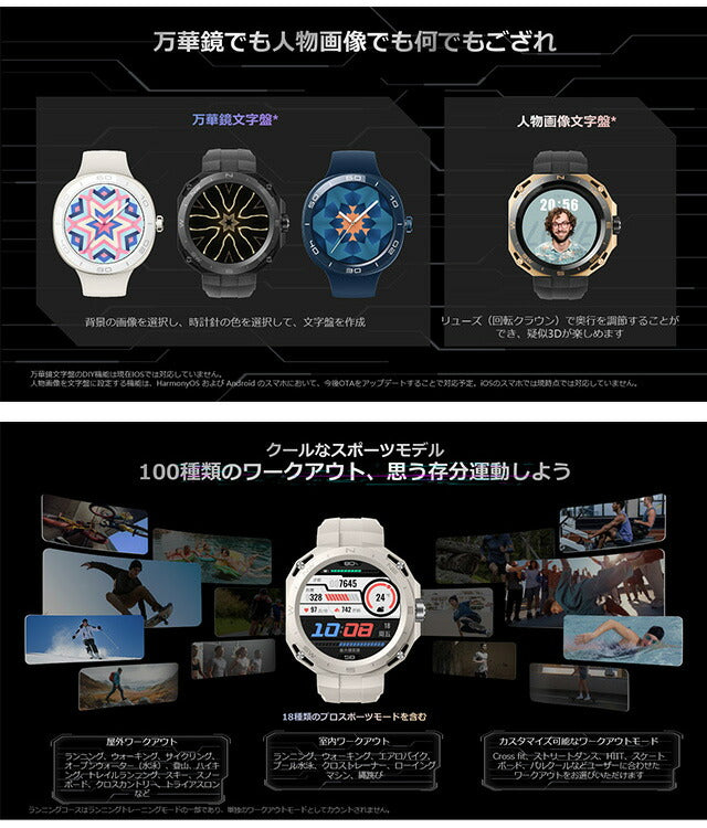ファーウェイ WATCH GT Cyber Midnight Black 充電式クオーツ スマートウォッチ メンズ レディース Bluetooth HUAWEI ARNOLD-B19-BK ブラック 黒 ARNOLD-B19-BK