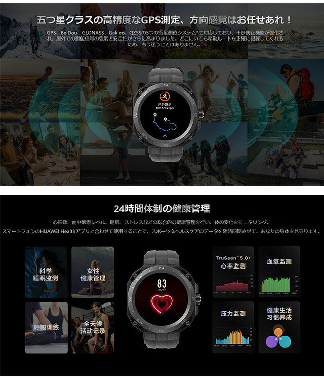 ファーウェイ WATCH GT Cyber Midnight Black 充電式クオーツ スマートウォッチ メンズ レディース Bluetooth HUAWEI ARNOLD-B19-BK ブラック 黒 ARNOLD-B19-BK
