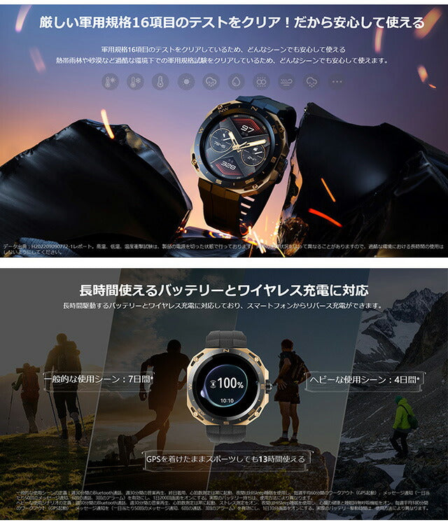 ファーウェイ WATCH GT Cyber Midnight Black 充電式クオーツ スマートウォッチ メンズ レディース Bluetooth HUAWEI ARNOLD-B19-BK ブラック 黒 ARNOLD-B19-BK