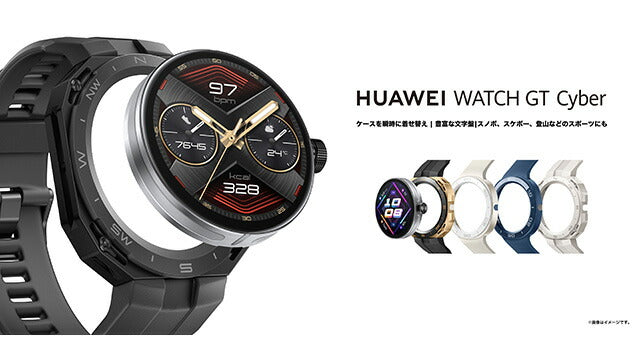 ファーウェイ WATCH GT Cyber Midnight Black 充電式クオーツ スマートウォッチ メンズ レディース Bluetooth HUAWEI ARNOLD-B19-BK ブラック 黒 ARNOLD-B19-BK
