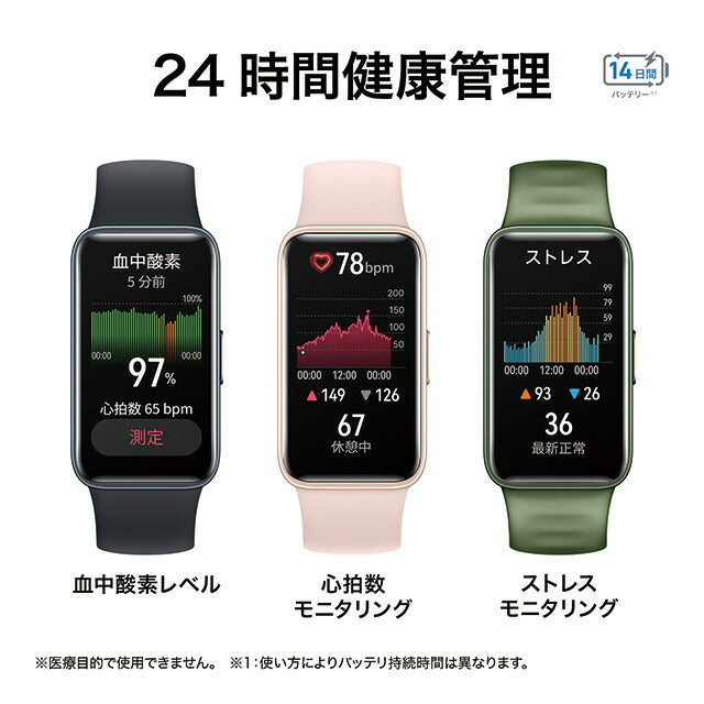 ファーウェイ Band8 Sakura Pink 充電式クオーツ スマートウォッチ メンズ レディース Bluetooth HUAWEI ASK-B19-PK デジタル サクラピンク ASK-B19-PK