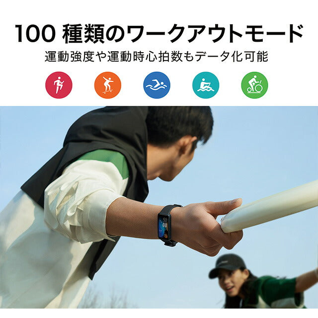 ファーウェイ Band8 Emerald Green 充電式クオーツ スマートウォッチ メンズ レディース Bluetooth HUAWEI ASK-B19-GRE デジタル エメラルドグリーン ASK-B19-GR
