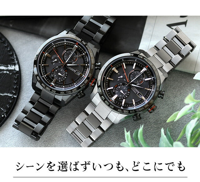 シチズン アテッサ アクトライン エコドライブ電波 腕時計 ブランド メンズ チタン クロノグラフ 電波ソーラー CITIZEN ATTESA アナログ ブラック ブルー グリーン 黒 AT8185-62E 選べる4モデル AT8185-62E-choice