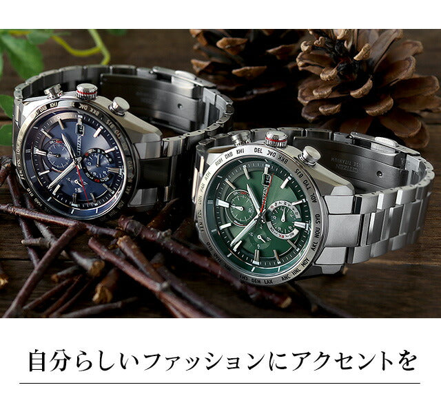 シチズン アテッサ アクトライン エコドライブ電波 腕時計 ブランド メンズ チタン クロノグラフ 電波ソーラー CITIZEN ATTESA アナログ ブラック ブルー グリーン 黒 AT8185-62E 選べる4モデル AT8185-62E-choice
