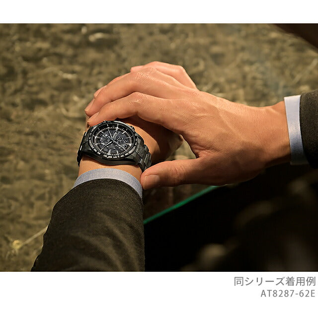 シチズン アテッサ ダイレクトフライト アクトライン 限定 HAKUTO-R コラボレーション第5弾 腕時計 ブランド メンズ チタン 数量限定 電波ソーラー AT8287-62E AT8287-62E