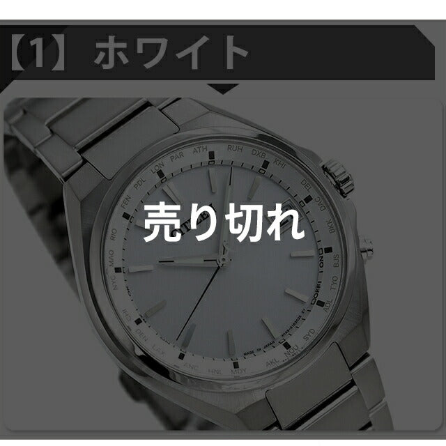 シチズン アテッサ エコドライブ 電波時計 チタン メンズ 腕時計 CITIZEN ATTESA ダイレクトフライト 選べるモデル ATTESA-SPECIAL