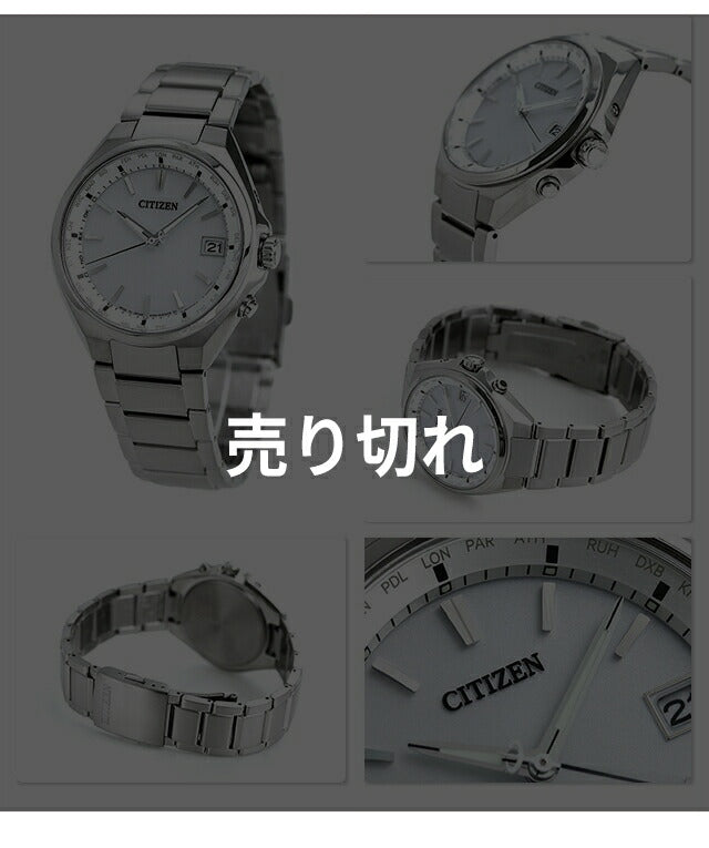 シチズン アテッサ エコドライブ 電波時計 チタン メンズ 腕時計 CITIZEN ATTESA ダイレクトフライト 選べるモデル ATTESA-SPECIAL
