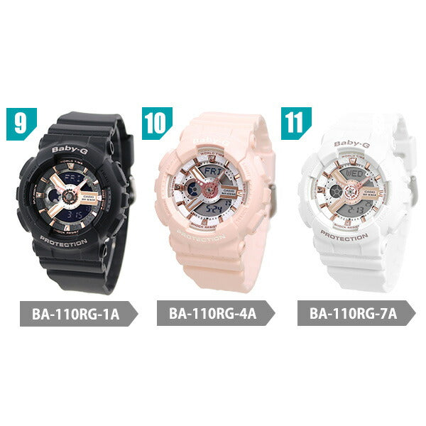 ベビーg baby-g ベビージー アナデジ 腕時計 ブランド レディース カシオ BA-110 選べるモデル BA-110