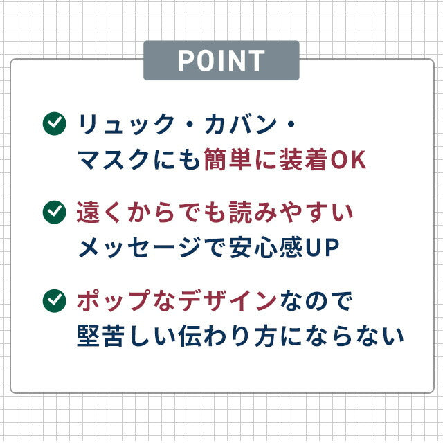 バッジでアピール! 花粉症 マスク 喘息 アレルギー 45mm 54mm 75mm 缶 バッジ バッチ オリジナル 丸型 おしゃれ かわいい BADGE-APPEAL