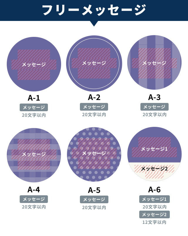 フリーメッセージ オリジナル 缶バッジ 缶バッチ 名入れ 丸型 プレゼント ギフト おしゃれ かわいい 結婚 母の日 父の日 badge-message