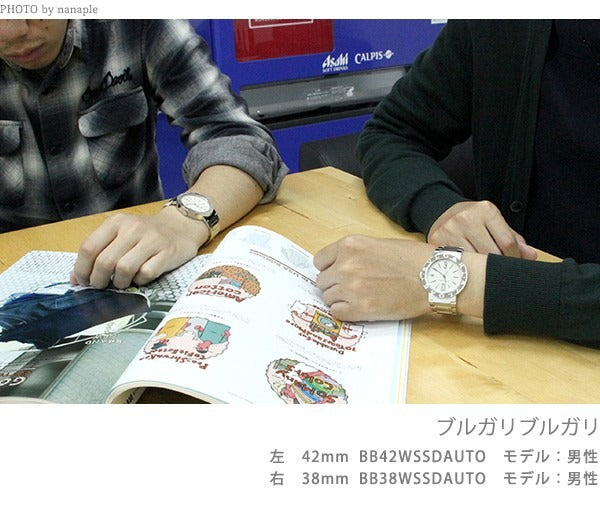 ブルガリ ブルガリブルガリ 38mm メンズ 腕時計 ブランド BB38WSSDAUTO BB38WSSDAUTO
