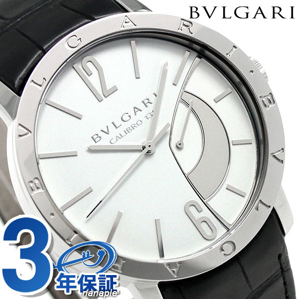 ブルガリ ブルガリブルガリ 43mm 手巻き メンズ BB43WSL 腕時計 ブランド BB43WSL
