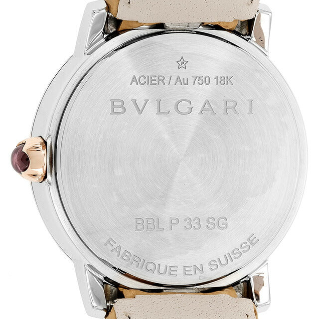 ブルガリ ブルガリブルガリ 自動巻き 腕時計 ブランド レディース ダイヤモンド BVLGARI BBL33WSPGL/12 アナログ スイス製 BBL33WSPGL12